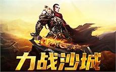 传承梦想，重聚传奇，与兄弟共谱新篇