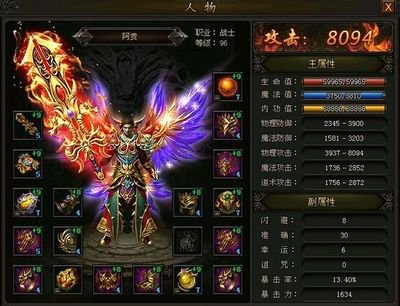 加入传奇世界，书写不灭的英雄传说