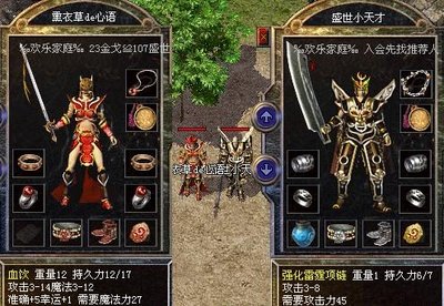 全新玩法等你来发现，带你领略传奇sf的不凡魅力