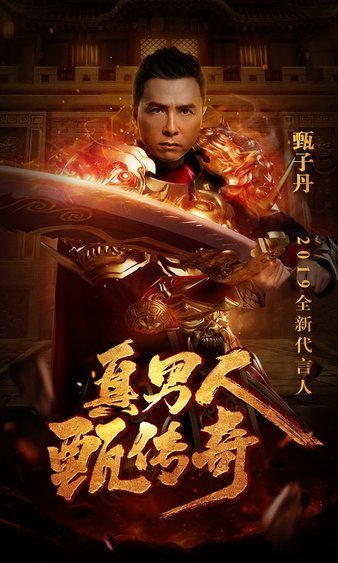 探索传奇奥秘，汲取无尽的战斗力量